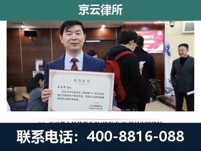 苏尼特右-企业厂房拆迁律师