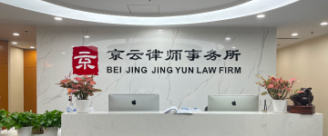 苏尼特右-首屏背景图