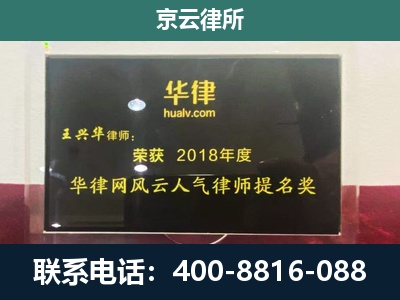 苏尼特右-企业展示图